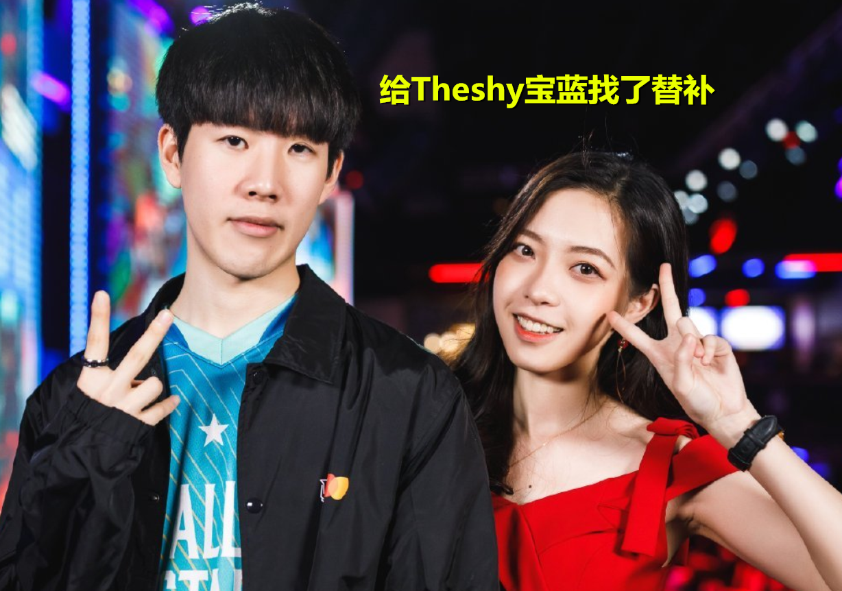 九游娱乐-关于JackeyLove巅峰对决，TheShy与50激战快船分钟，战术调整胜负难料！的信息