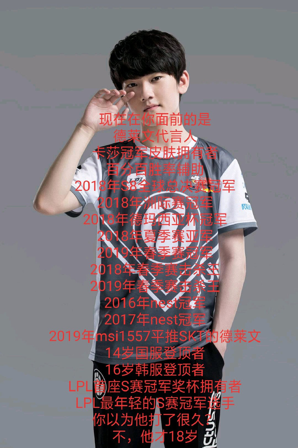 关于JackeyLove巅峰对决，TheShy与50激战快船分钟，战术调整胜负难料！的信息