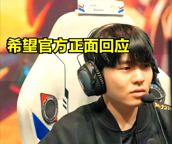 Rookie连续十二场比赛得分超过高光表现，RNG挑战极限！的简单介绍