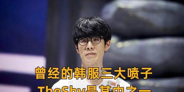 九游-包含TheShy赛事官方发布突破纪录新规，SKT争议不断！的词条